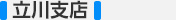 総合トップ