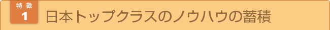 いつでもどこからでもご相談いただけます。